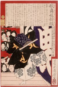 Schauspieler als Musashibō Benkei in Kanjinchō 作： 月岡芳年