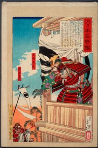  作： 月岡芳年