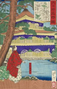  作： Tsukioka Yoshitoshi