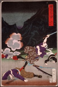  作： Tsukioka Yoshitoshi
