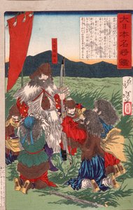  作： 月岡芳年
