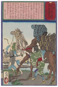  作： 月岡芳年