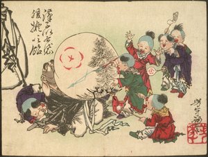  作： 月岡芳年