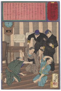  作： Tsukioka Yoshitoshi