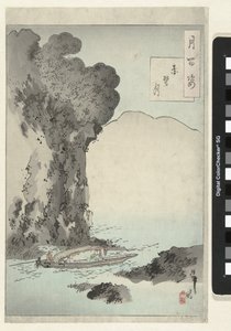 赤い崖の上の月 月百姿（シリーズタイトル） 月百師 作： Tsukioka Yoshitoshi
