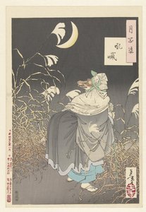 キツネの呼び声 コンカイ（オブジェクトのタイトル） 月百姿（シリーズタイトル） 月百師 作： Tsukioka Yoshitoshi