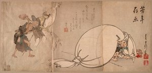  作： 月岡芳年