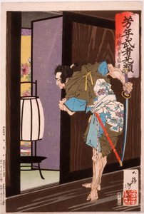 遠藤武者盛遠、袈裟の寝室に近づく 作： 月岡芳年
