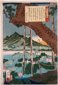  作： 月岡芳年