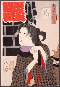  作： 月岡芳年