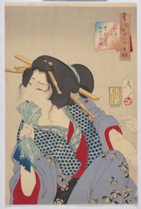 痛みを感じる 寛政期の花魁の風習と作法 作： Tsukioka Yoshitoshi