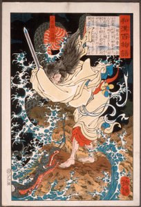  作： Tsukioka Yoshitoshi