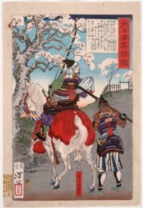  作： 月岡芳年