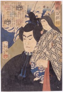 羽柴 太鼓 豊臣 秀吉 （コォうｒ をおＤＢぉｃｋ ｐ林ｔ） 作： Tsukioka Yoshitoshi