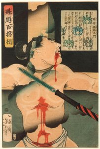  作： 月岡芳年