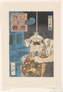 石灯籠に刀を掲げる井上五郎兵衛 井上五郎兵衛（題名・オブジェ） 芳年が選ぶ百闘士（シリーズタイトル） 怪代百戦相 作： Tsukioka Yoshitoshi