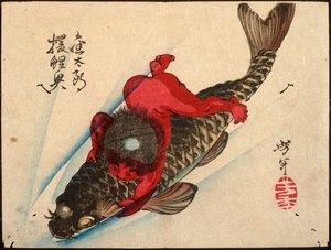  作： 月岡芳年