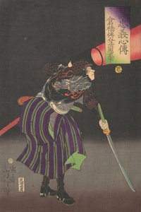 倉橋 伝助 清原 健幸、 １９ｔｈ 線つｒｙ。 作： Tsukioka Yoshitoshi