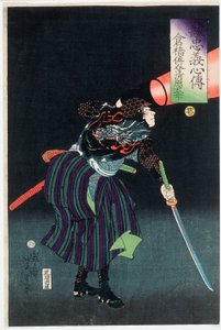 作： 月岡芳年