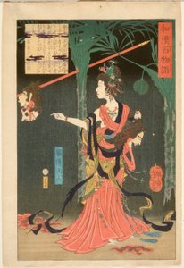  作： Tsukioka Yoshitoshi