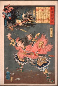 Leizhen (Raishin) und die Wind- und Donnergötter 作： 月岡芳年