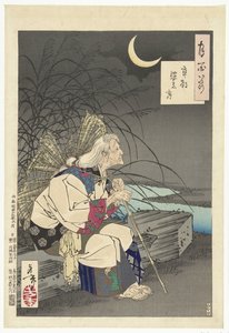 墓石の月 そとばのつき 月百姿（シリーズタイトル） 月百師 作： Tsukioka Yoshitoshi