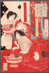  作： Tsukioka Yoshitoshi