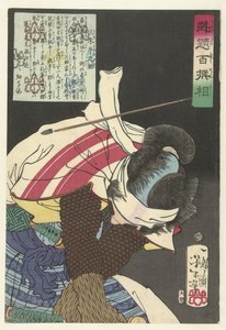 銃弾をかわす牛之助美希 三木牛之助（オブジェのタイトル） 芳年が選ぶ百闘士（シリーズタイトル） 怪代百戦相
