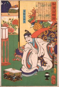  作： 月岡芳年