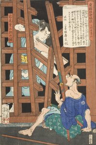  作： Tsukioka Yoshitoshi
