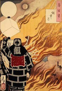月と煙（「月の百面相」より）1886年（彩色木版画
