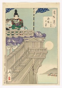 月と兜 平清経 月百姿 50 作： Tsukioka Yoshitoshi
