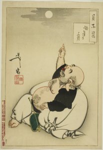 悟りの月（ゴドノツキ）シリーズ「月百姿」より
