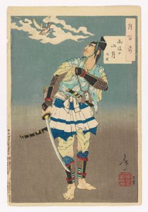 雨上がりの山月 - 時宗 月百姿 九 作： Tsukioka Yoshitoshi