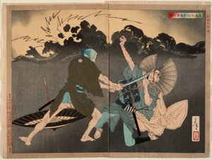  作： Tsukioka Yoshitoshi