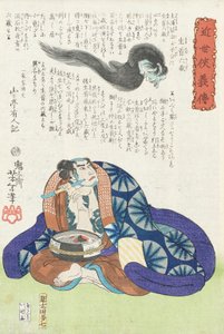  作： 月岡芳年