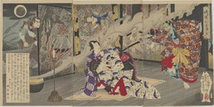  作： 月岡芳年