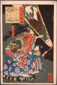  作： Tsukioka Yoshitoshi