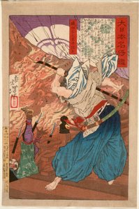  作： 月岡芳年