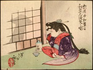 キノコの影を笑うおかめ 作： 月岡芳年