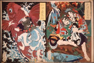 Oniwaka und Karpfen; Taira no Koremochi und der Dämon 作： 月岡芳年