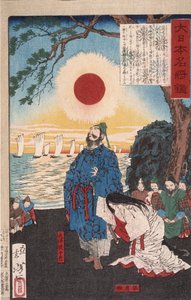  作： 月岡芳年
