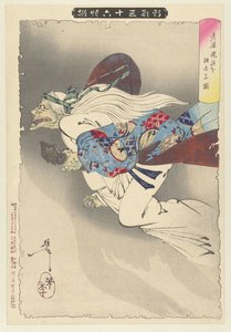 切断された腕で飛び立つ老婆 ろばきわんをもちさるず 36体のゴーストが新登場 新景三十六回戦 作： Tsukioka Yoshitoshi
