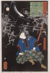 作： 月岡芳年