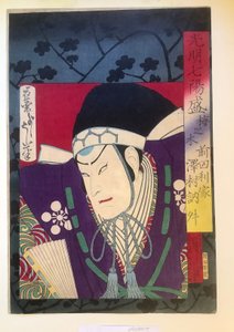 Pflaumenholz—Sawamura Tosshō als Maeda Toshiie 作： 月岡芳年
