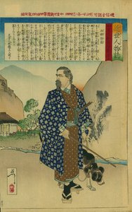 西郷隆盛（1827-1877）の肖像 作： Tsukioka Yoshitoshi