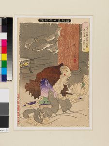 邪念によってネズミに変身した御井寺の来迎僧 作： 月岡芳年