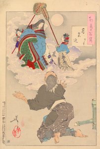 ムーンパレスに戻ってきた - 竹取：月の百面の＃60 作： Tsukioka Yoshitoshi