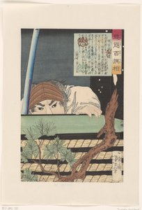 畳の山に隠れる相良遠江守。 相良遠江守 芳年が選ぶ百闘士（シリーズタイトル） 怪代百戦相