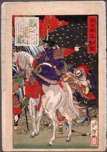 Sakanoue Tamuramaro im Pfeilregen 作： 月岡芳年